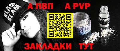 бутират Братск