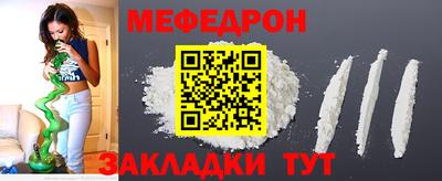 каннабис Боровичи