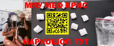 каннабис Боровичи
