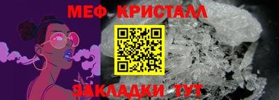 МДПВ Брянск