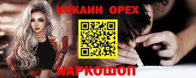 бутират Братск