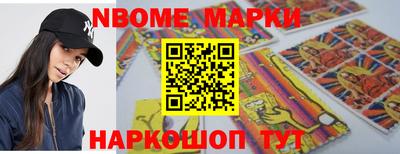 бутират Братск