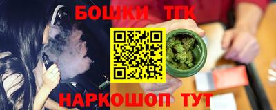 бутират Братск