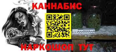 бутират Братск