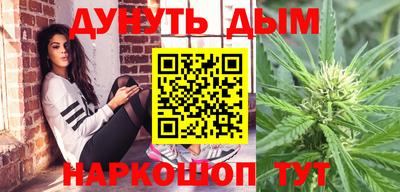 каннабис Боровичи