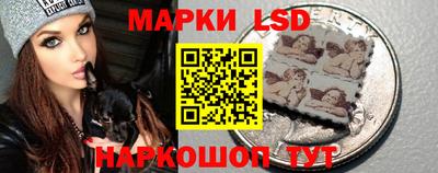 бутират Братск