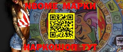 каннабис Боровичи