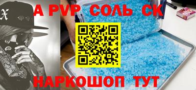каннабис Боровичи
