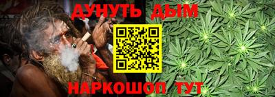 бутират Братск