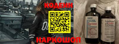 бутират Братск