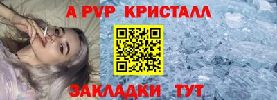 бутират Братск