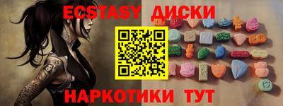 каннабис Боровичи