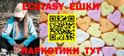 каннабис Боровичи