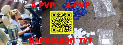 бутират Братск