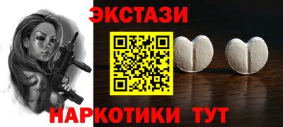 каннабис Боровичи