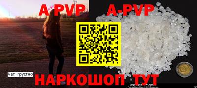 каннабис Боровичи