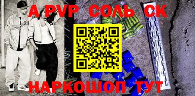 каннабис Боровичи