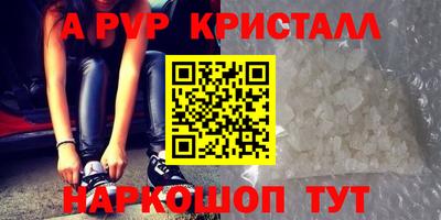 бутират Братск