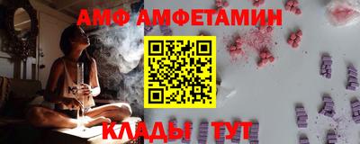 бутират Братск