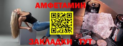 каннабис Боровичи