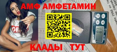 бутират Братск