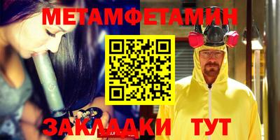 бутират Братск