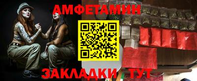 каннабис Боровичи