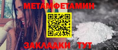 бутират Братск
