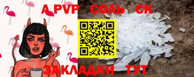 МДПВ Брянск