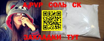 бутират Братск