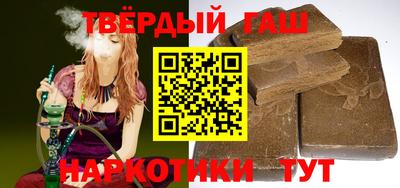 каннабис Боровичи