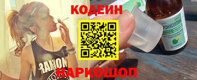 каннабис Боровичи