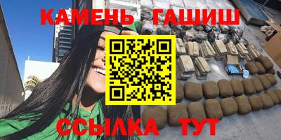 каннабис Боровичи