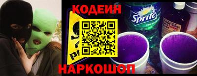 каннабис Боровичи