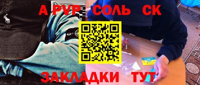 каннабис Боровичи