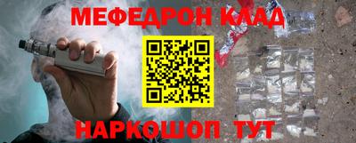бутират Братск