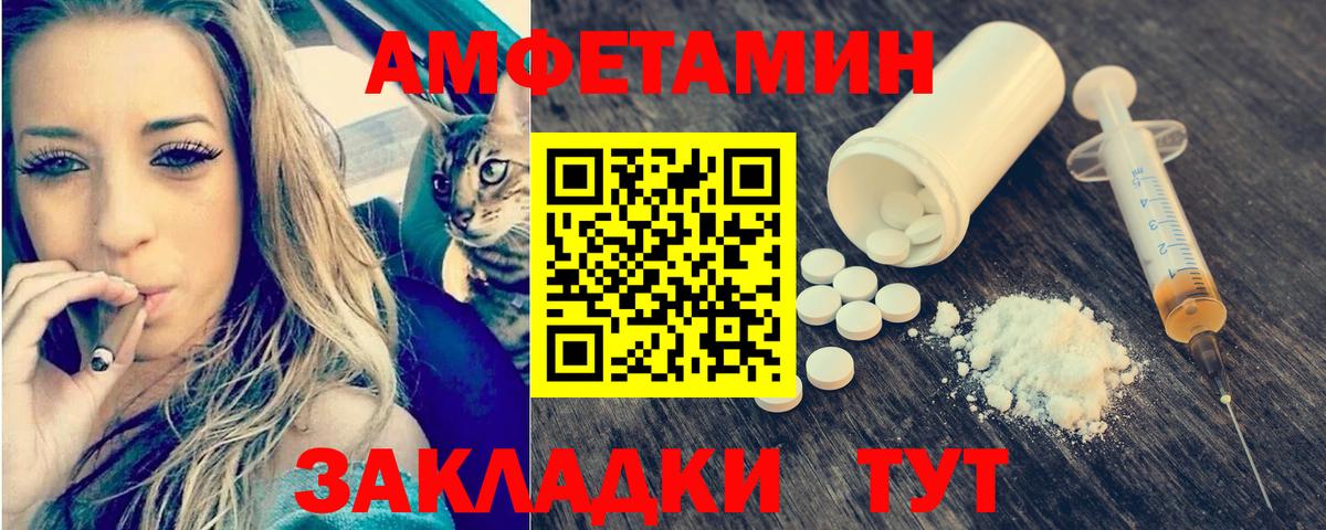 МЕТАМФЕТАМИН мет Протвино