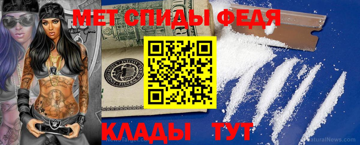 Первитин мет  Первитин мет  Вход с VPN  Протвино 