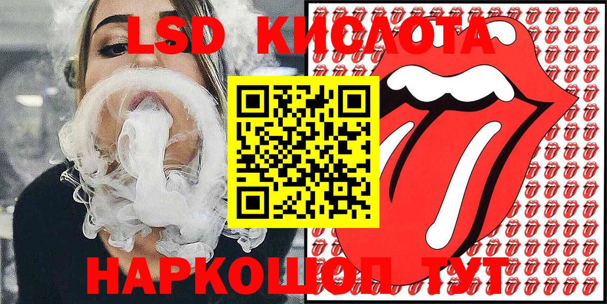 Марки 25I-NBOMe 1500мкг  Вход с VPN  Протвино  Марки N-bome  Марки 25I-NBOMe 1500мкг 