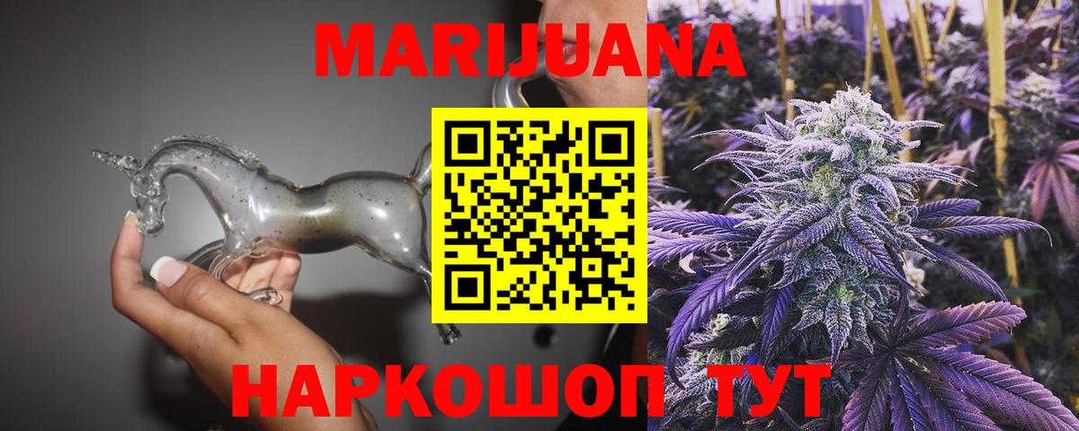 Каннабис тримм  Конопля сатива  Вход с VPN  Протвино  Шишки марихуана семена  МАРИХУАНА Bruce Banner 