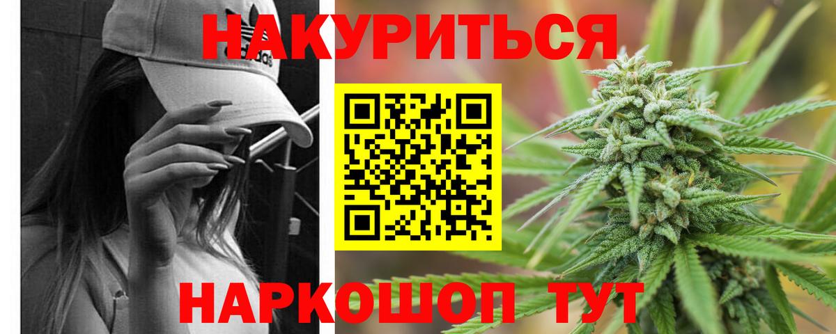 Каннабис SATIVA & INDICA Протвино